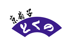 とくの