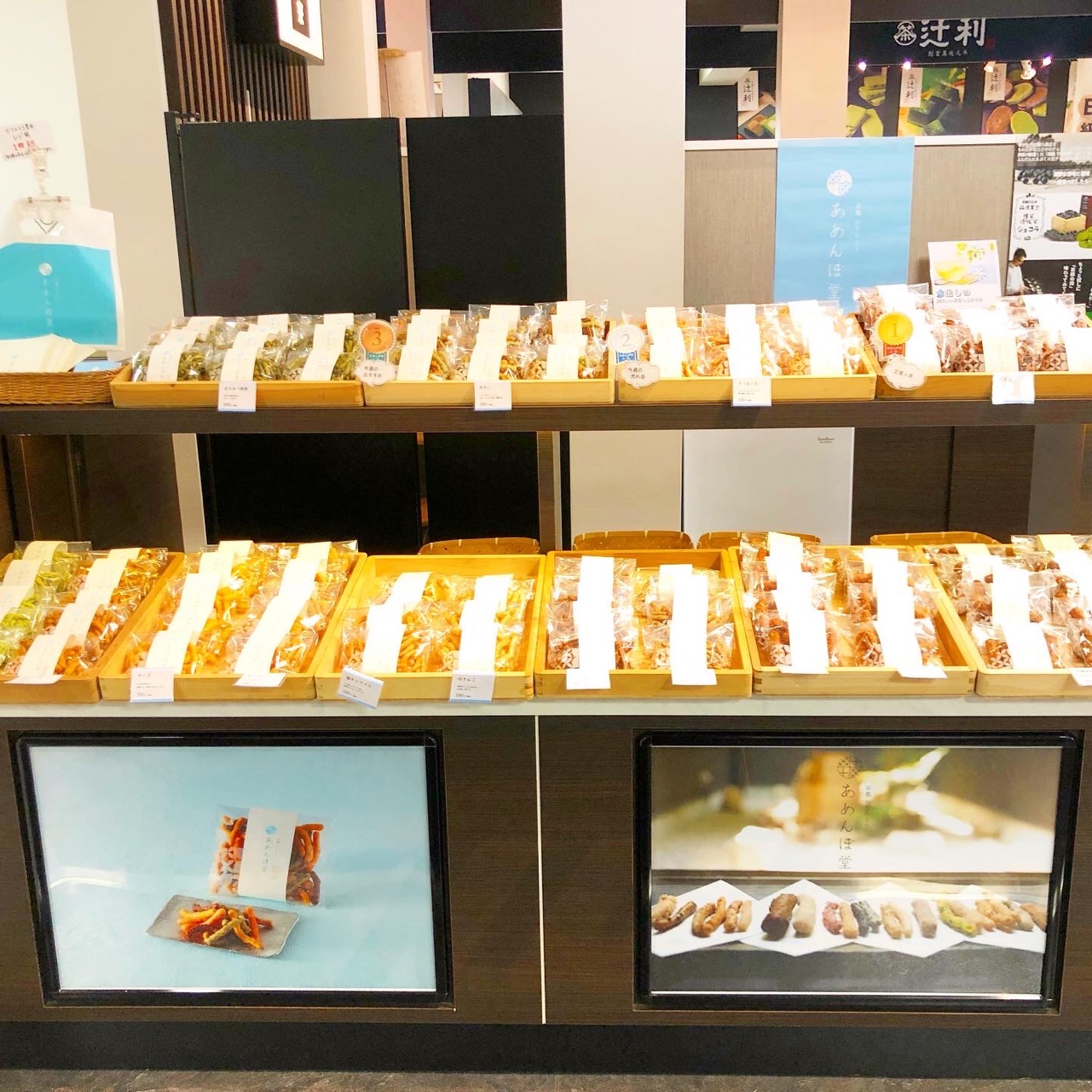店内